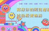 中超保级战风云突变：罗马尼亚教头接棒，球队逆境求生